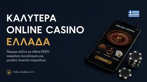 Aξιολόγηση του Twin Casino - Παίξτε Υπεύθυνα και Διασκεδάστε!